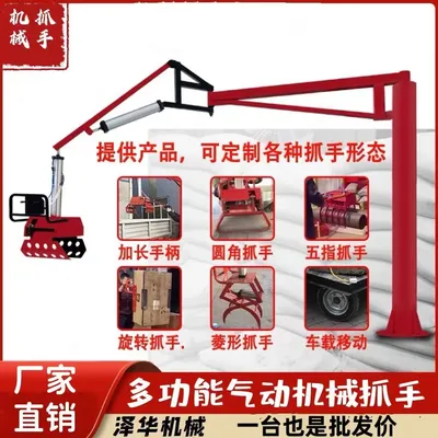 新都区雄克卡盘爪schunk机械抓手303542PZN-plus 100-1-IS汰慷秒报价