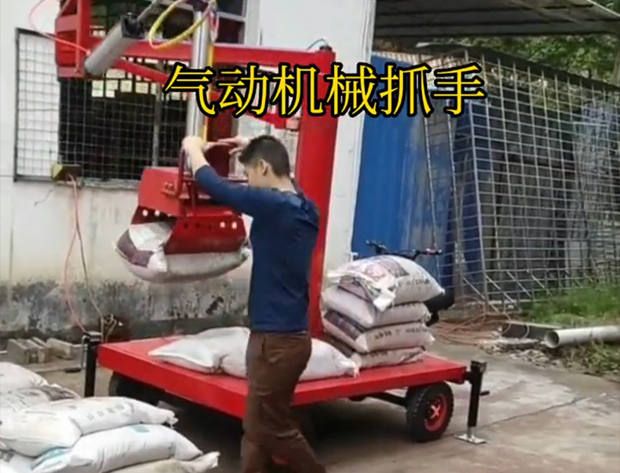 新都区机械抓手机械抓手新都区气动助力机械臂化肥搬运机械水泥机械抓手实用吗机械抓手多少钱